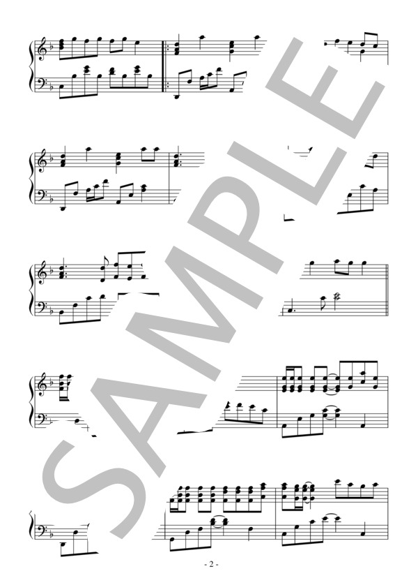 プラネタリウム（中級）：大塚 愛 / ピアノソロ 中級 - サンプル譜面 2/5