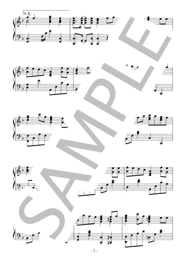 プラネタリウム（中級）：大塚 愛 / ピアノソロ 中級 - サンプル譜面 3/5