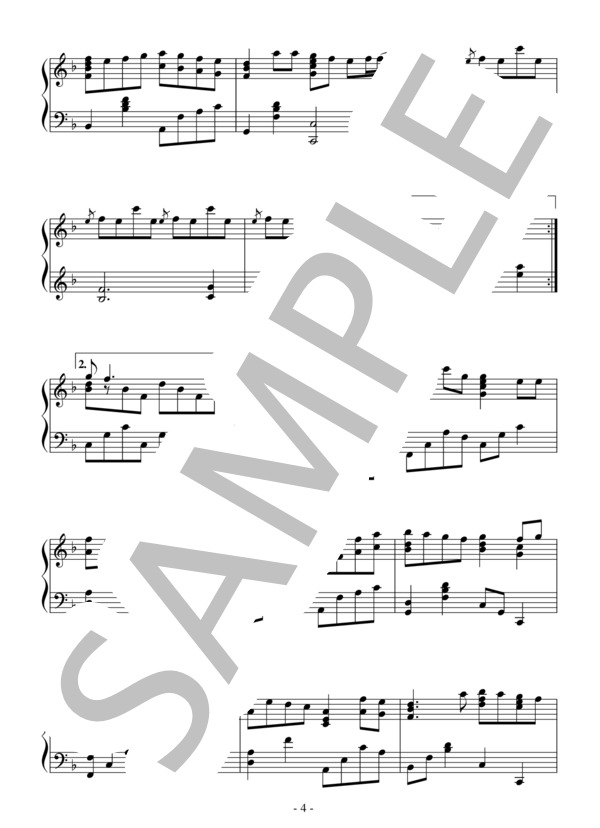 プラネタリウム（中級）：大塚 愛 / ピアノソロ 中級 - サンプル譜面 4/5