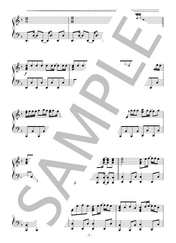 不協和音（中級）：欅坂46 / ピアノソロ 中級 - サンプル譜面 3/5