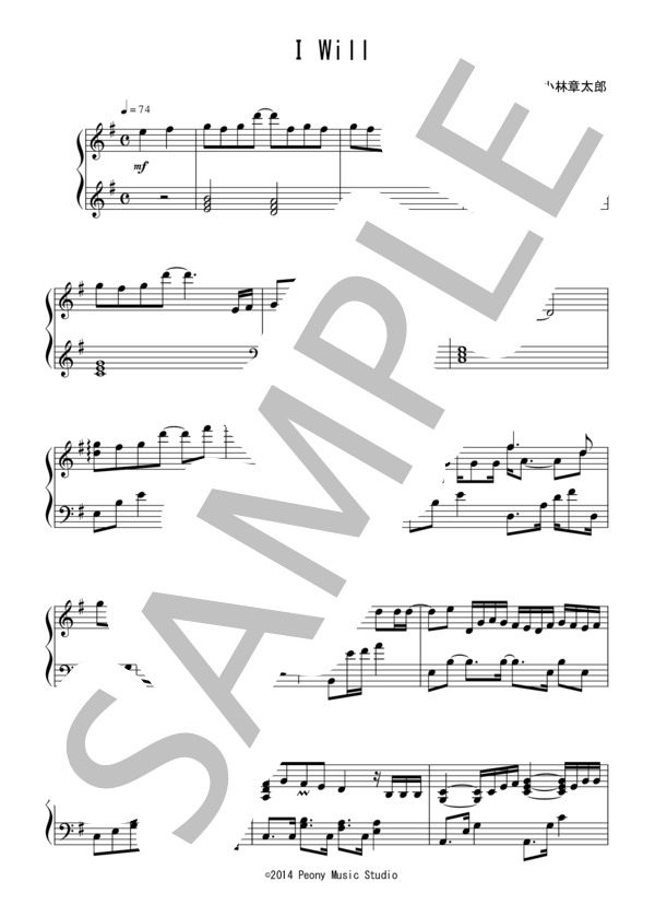 I Will Piano Ver.(中～上級 完コピ）：アニメ「アオハライド」OST (小林 章太郎) / ピアノソロ 中〜上級 - サンプル譜面 1/4
