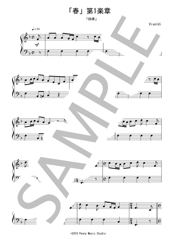 「四季」より春 第1楽章（初級）：ヴィヴァルディ (アントニオ・ヴィヴァルディ) / ピアノソロ 初級 - サンプル譜面 1/3