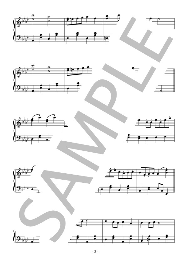 アンパンマンのマーチ（中級）：アニメ「それいけ！ アンパンマン」OST (三木 たかし) / ピアノソロ 中級 - サンプル譜面 3/5