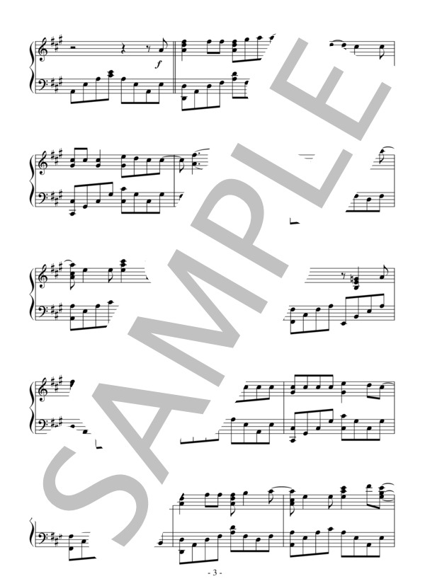 ふがいないや（中級 TVサイズ）：アニメ「ハチミツとクローバー」OST (YUKI) / ピアノソロ 中級 - サンプル譜面 3/4