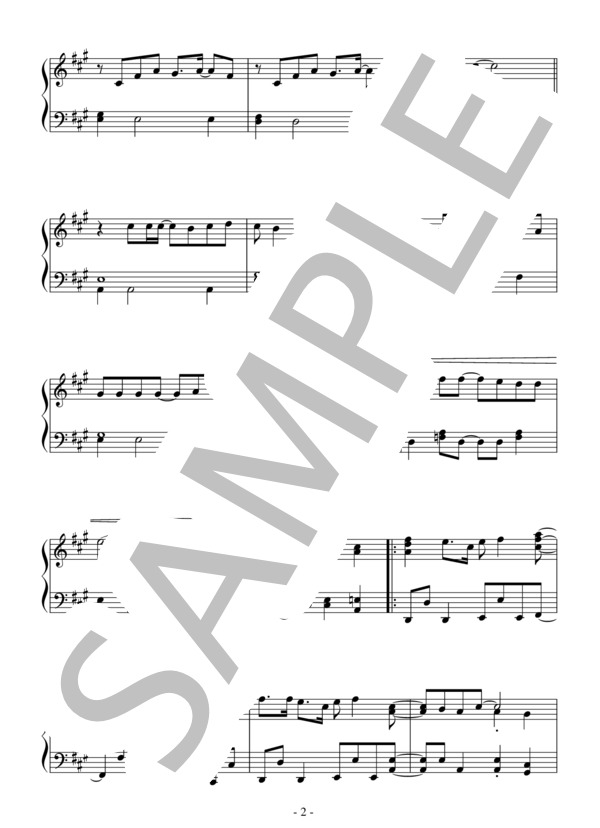 女々しくて（中級）：ゴールデンボンバー / ピアノソロ 中級 - サンプル譜面 2/5