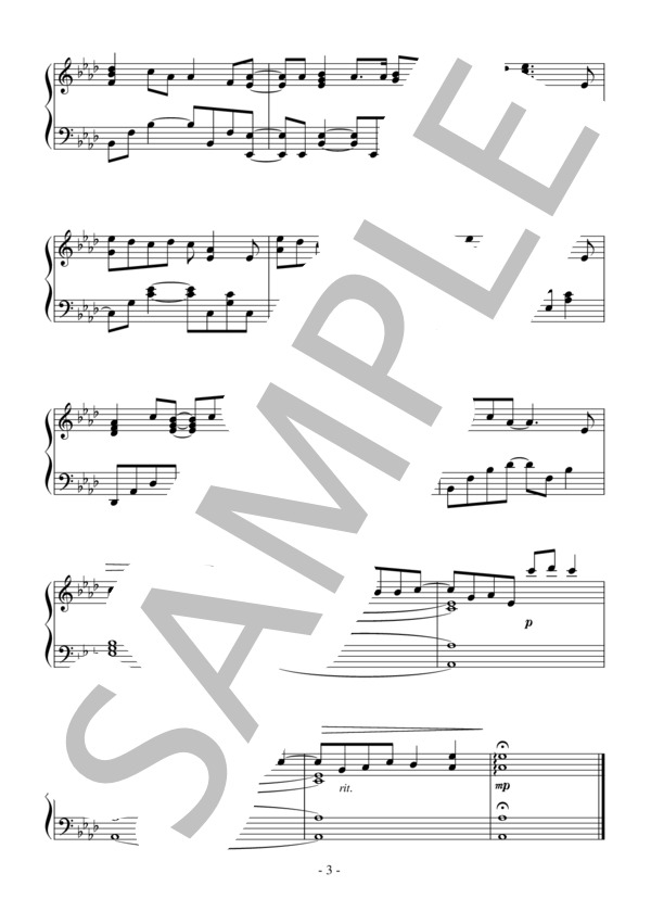 タカラバコ（中級 TVサイズ）：アニメ「夏目友人帳 伍」OST (ササノマリイ) / ピアノソロ 中級 - サンプル譜面 3/3