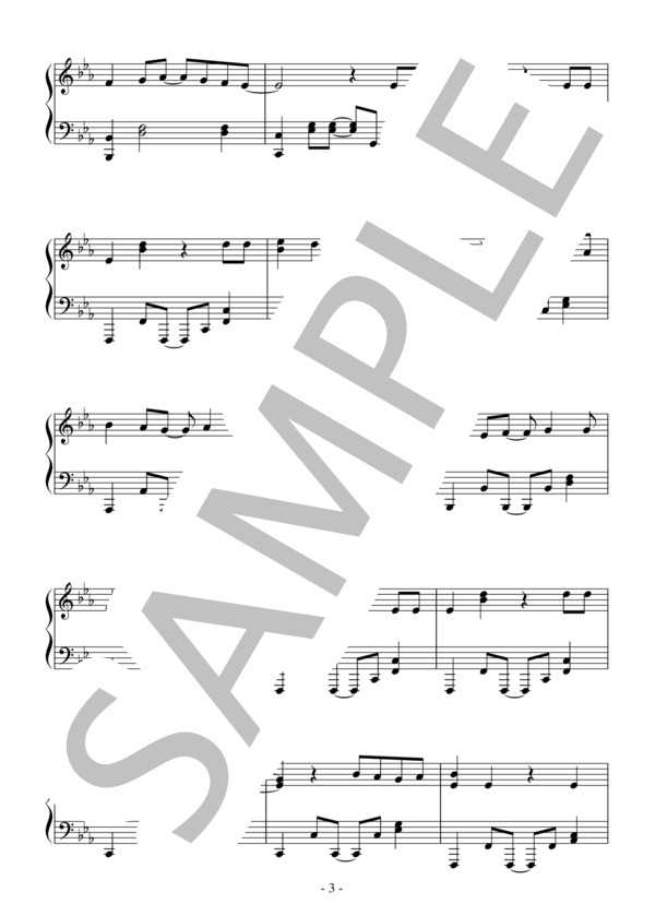 ピースサイン（中級）：米津玄師 (米津 玄師) / ピアノソロ 中級 - サンプル譜面 3/5