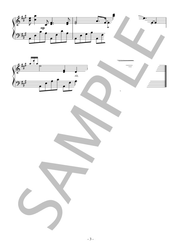 微笑の空気（中級）：アニメ「花咲くいろは」OST (浜口 史郎) / ピアノソロ 中級 - サンプル譜面 3/3