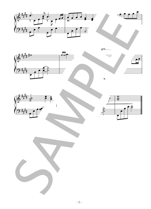 一人じゃないよ（初～中級）：アニメ「会長はメイド様！」OST (前口 渉) / ピアノソロ 初〜中級 - サンプル譜面 3/3