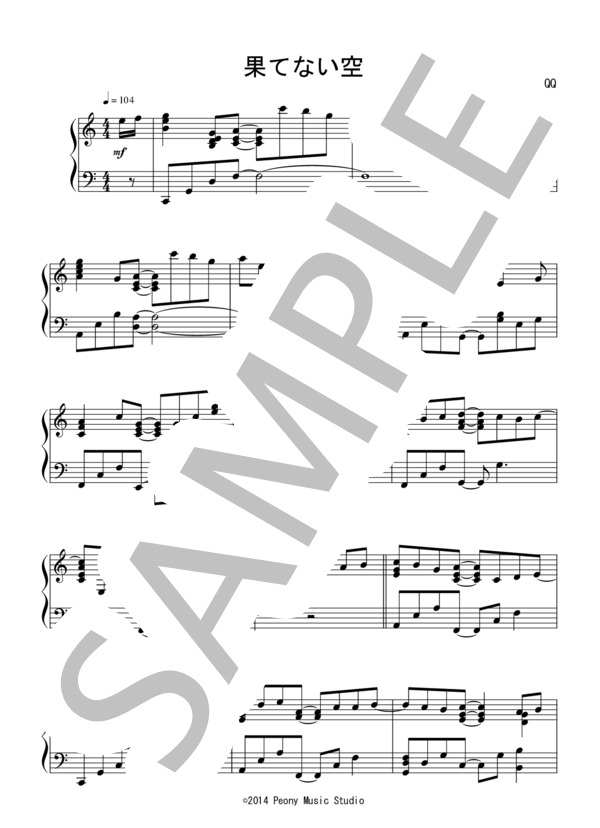 果てない空（中級）：嵐 / ピアノソロ 中級 - サンプル譜面 1/5