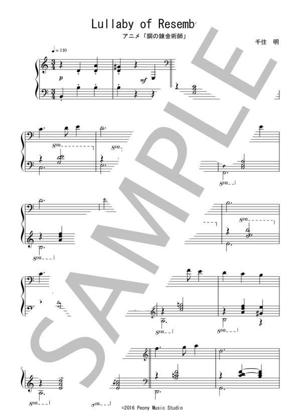 希少 楽譜 鋼の錬金術 FINAL BEST バンドスコア