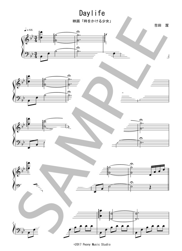 Daylife(初級 完コピ）：アニメ映画「時をかける少女」OST (吉田 潔) / ピアノソロ 初級 - サンプル譜面 1/2