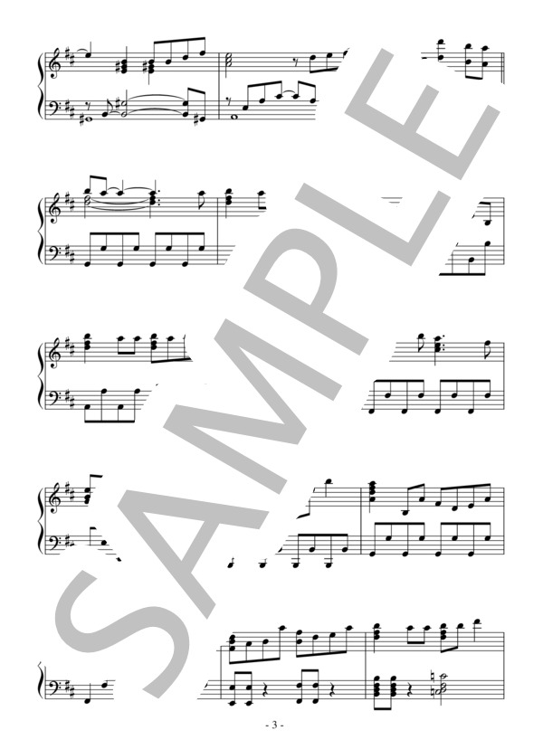 神様はじめました（中級 Short Ver.)：アニメ「神様はじめました」OST (ハナエ) / ピアノソロ 中級 - サンプル譜面 3/4