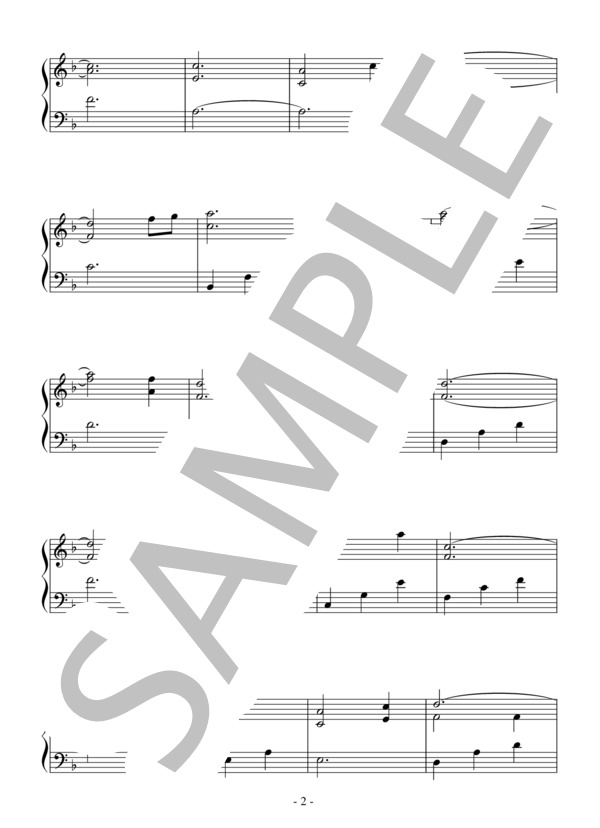 「緑の座」（初級）：アニメ「蟲師」OST (増田 俊郎) / ピアノソロ 初級 - サンプル譜面 2/3