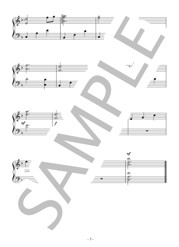 「緑の座」（初級）：アニメ「蟲師」OST (増田 俊郎) / ピアノソロ 初級 - サンプル譜面 3/3