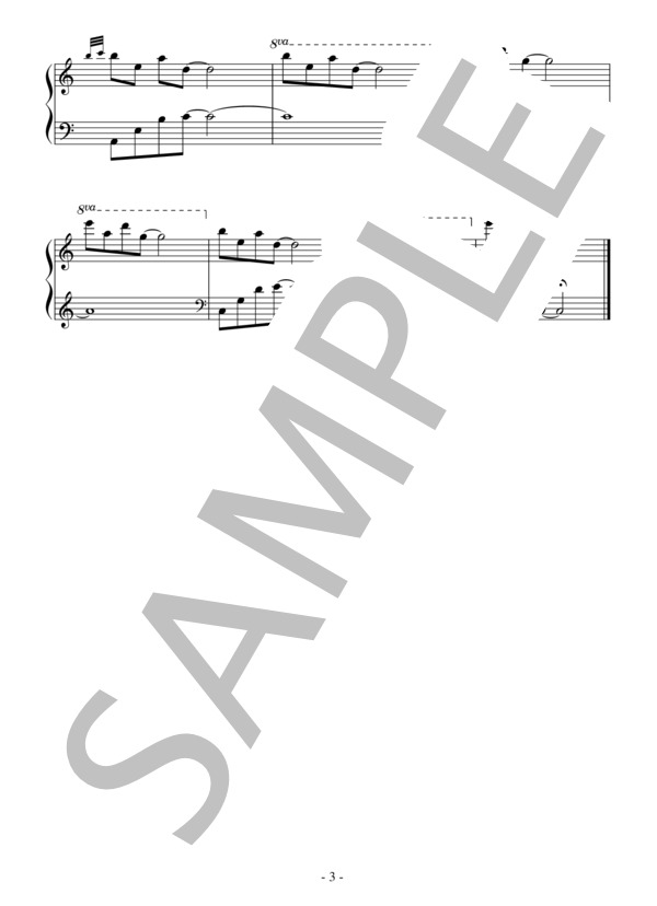 「瞼の光」（初～中級）：アニメ「蟲師」OST (増田 俊郎) / ピアノソロ 初〜中級 - サンプル譜面 3/3