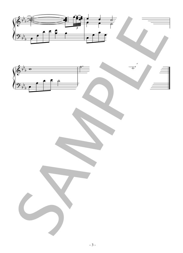 「筆の海」（初級）：アニメ「蟲師」OST (増田 俊郎) / ピアノソロ 初級 - サンプル譜面 3/3