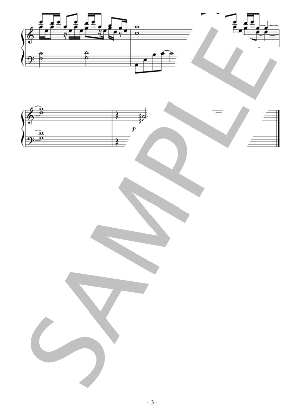 「籠のなか」（中級）：アニメ「蟲師」OST (増田 俊郎) / ピアノソロ 中級 - サンプル譜面 3/3