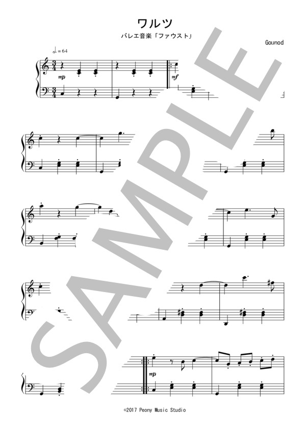 バレエ音楽「ファウスト」よりワルツ（初級）：グノー (シャルル・フランシス・グノー) / ピアノソロ 初級 - サンプル譜面 1/4
