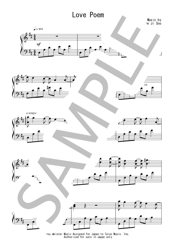 Love Poem Piano Ver.(中級 完コピ）：韓国ドラマ「春のワルツ」OST (イ・ジス) / ピアノソロ 中級 - サンプル譜面 1/5