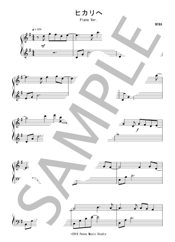 ヒカリへ Piano Ver.(初～中級 完コピ）：ドラマ「リッチマン、プアウーマン」OST (miwa) / ピアノソロ 初〜中級 - サンプル譜面 1/5