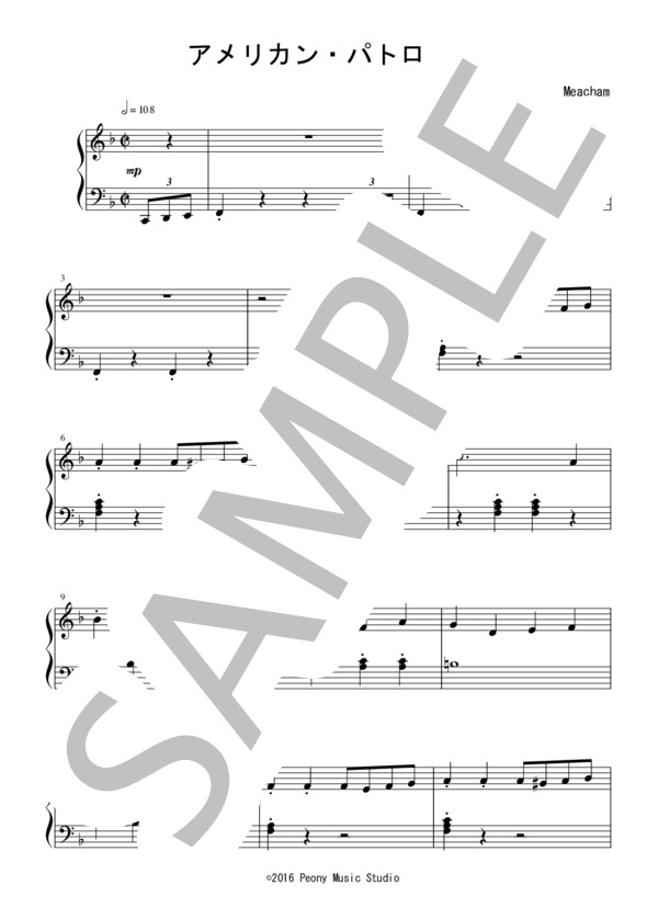 アメリカン・パトロール（入門）：ミーチャム (グレン・ミラー) / ピアノソロ 入門 - サンプル譜面 1/3