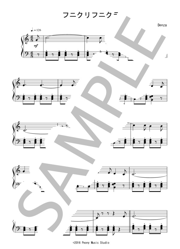 フニクリ・フニクラ（初級）：イタリア民謡 (ルイージ・デンツァ) / ピアノソロ 初級 - サンプル譜面 1/3