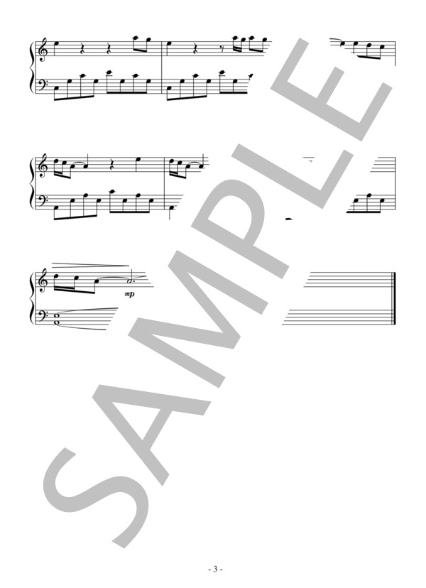 コンドルは飛んで行く（初級）：サイモン＆ガーファンクル (ダニエル・アロミア=ロブレス) / ピアノソロ 初級 - サンプル譜面 3/3