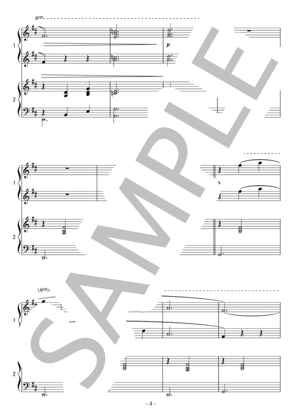 ジムノペディ第1番（初～中級 連弾）：サティ (エリック・サティ) / ピアノ連弾 初〜中級 - サンプル譜面 4/5