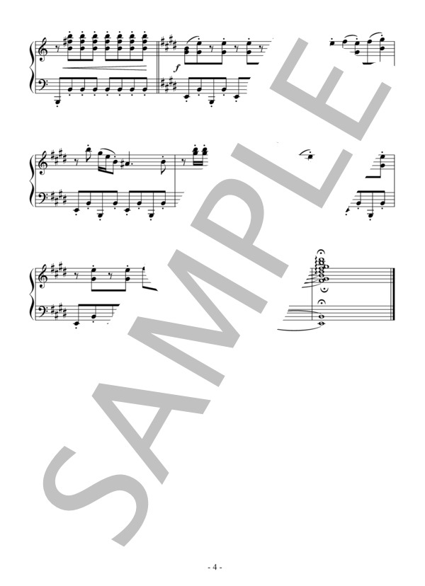 あまちゃんテーマ（中級）：NHK朝ドラ「あまちゃん」OST (大友 良英) / ピアノソロ 中級 - サンプル譜面 4/4