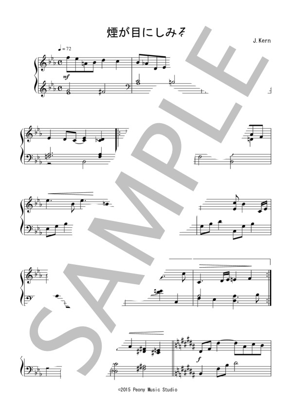 煙が目にしみる（初～中級）：ジェローム・ジャーン (ジェローム・カーン) / ピアノソロ 初〜中級 - サンプル譜面 1/2