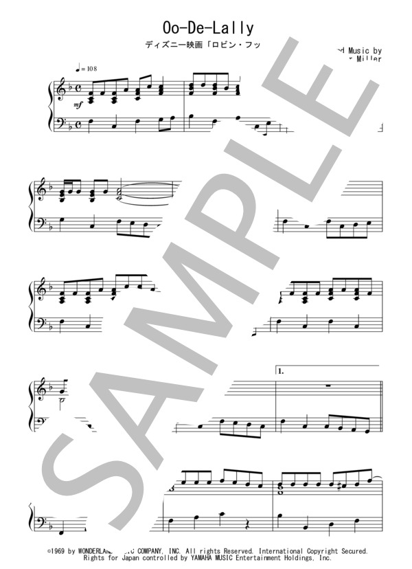 楽譜 Oo De Lally 初級 ディズニー映画 ロビンフッド Ost ディズニー ピアノソロ 初級 Piascore 楽譜ストア