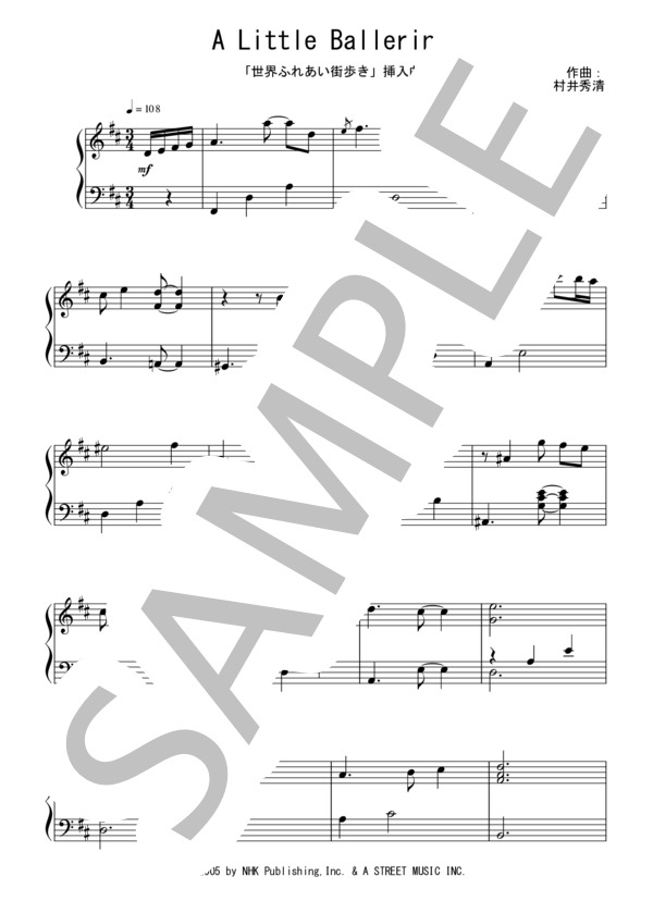 A Little Ballerina(初～中級）：NHK「世界ふれあい街歩き」OST (村井 秀清) / ピアノソロ 初〜中級 - サンプル譜面 1/4