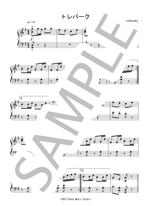 バレエ「くるみ割り人形」よりトレパーク（初～中級）：チャイコフスキー (ピョートル・イリイチ・チャイコフスキー) / ピアノソロ 初〜中級 - サンプル譜面 1/4