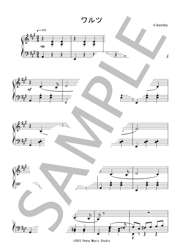 楽譜】バレエ「白鳥の湖」よりワルツ ：チャイコフスキー / ピョートル