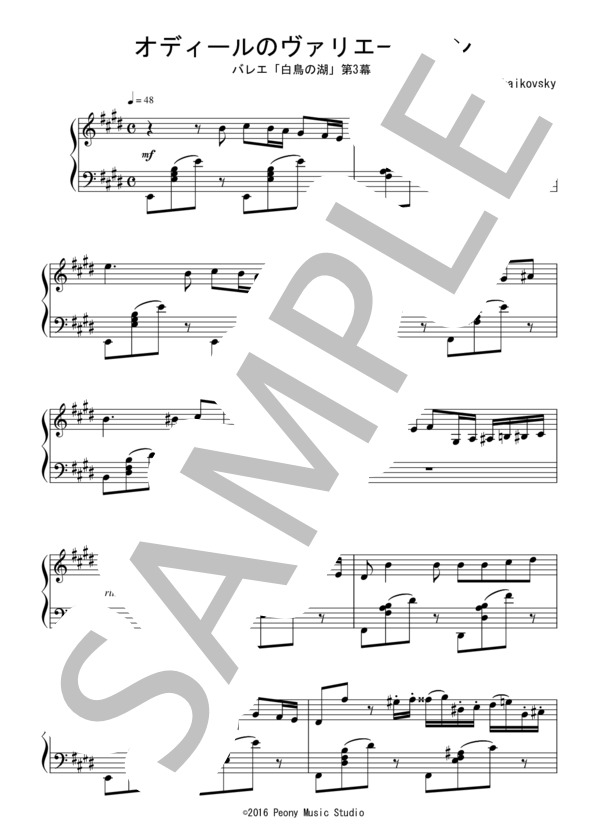 バレエ「白鳥の湖」より黒鳥のVa.(中級）：チャイコフスキー (ピョートル・イリイチ・チャイコフスキー) / ピアノソロ 中級 - サンプル譜面 1/4