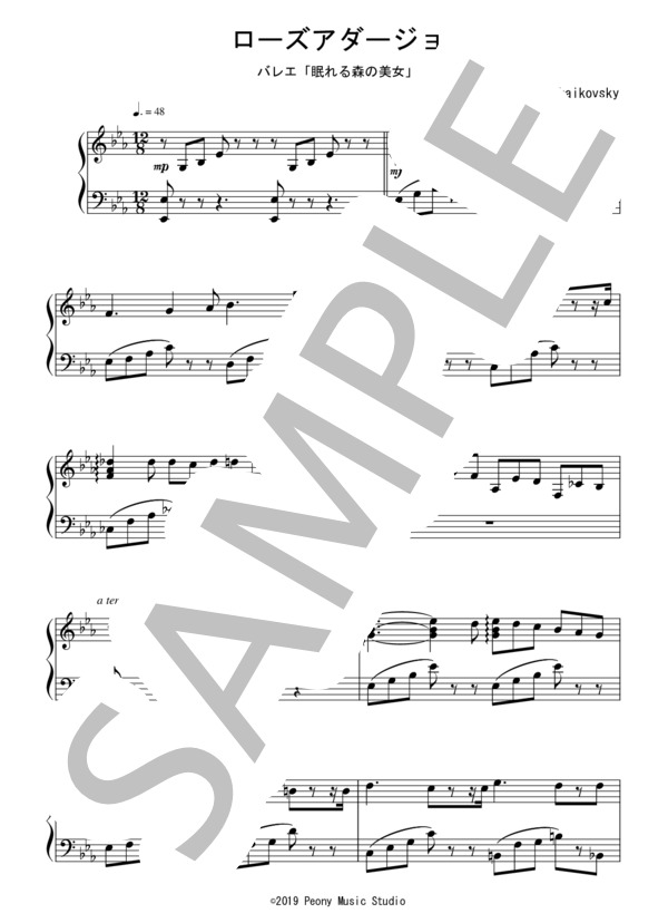 バレエ「眠れる森の美女」よりローズ・アダージョ（初級）：チャイコフスキー (ピョートル・イリイチ・チャイコフスキー) / ピアノソロ 初級 - サンプル譜面 1/4