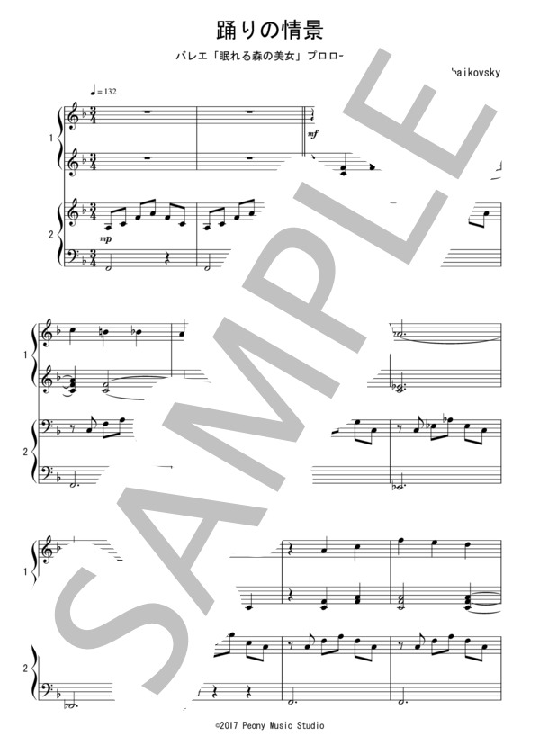 バレエ「眠れる森の美女」プロローグより踊りの情景（初級 連弾）：チャイコフスキー (ピョートル・イリイチ・チャイコフスキー) / ピアノ連弾 初級 - サンプル譜面 1/5