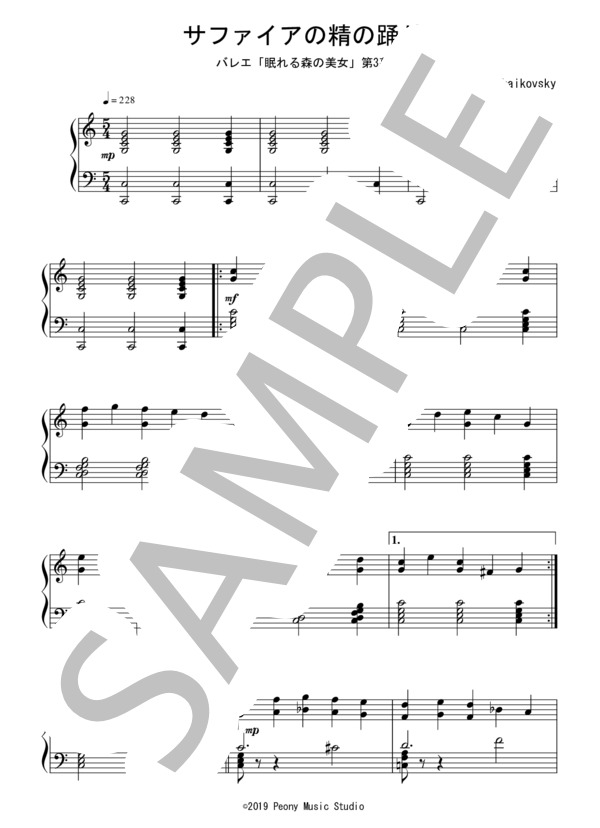 バレエ「眠れる森の美女」よりサファイアの精のVa.(中級）：チャイコフスキー (ピョートル・イリイチ・チャイコフスキー) / ピアノソロ 中級 - サンプル譜面 1/3