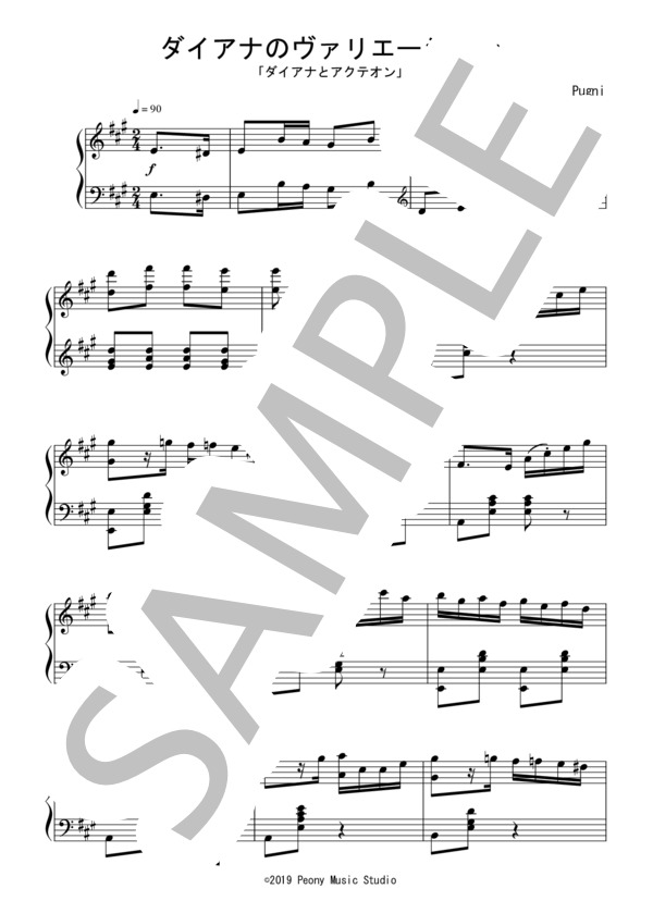 バレエ「ダイアナとアクティオン」よりダイアナのVa.(中級）：プーニ (チェーザレ・プーニ) / ピアノソロ 中級 - サンプル譜面 1/4