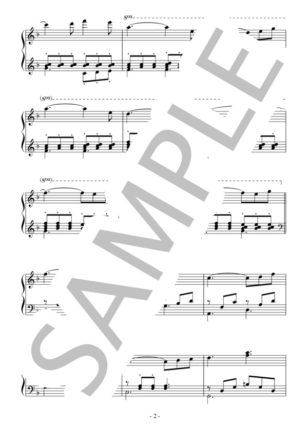 夏の日の恋（中級）：映画「避暑地の出来事」OST (パーシー・フェイス) / ピアノソロ 中級 - サンプル譜面 2/5