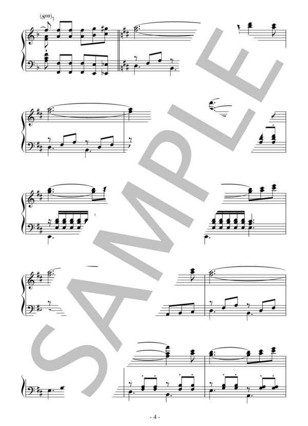 夏の日の恋（中級）：映画「避暑地の出来事」OST (パーシー・フェイス) / ピアノソロ 中級 - サンプル譜面 4/5