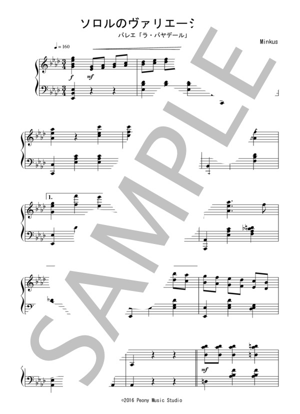 楽譜 バレエ ラ バヤデール よりソロルのva 中級 ミンクス レオン ミンクス ピアノソロ 中級 Piascore 楽譜ストア