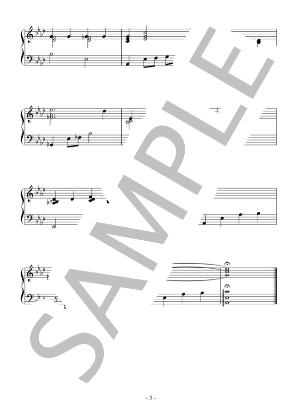 All the Things You are(初級）：ジャズ (ジェローム・カーン) / ピアノソロ 初級 - サンプル譜面 3/3