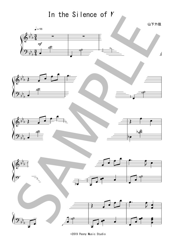In the Silence of Night(中級 完コピ）：山下力哉 (山下 力哉) / ピアノソロ 中級 - サンプル譜面 1/5