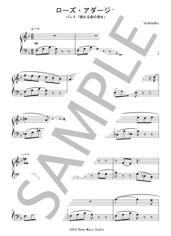 楽譜 バレエ 眠れる森の美女 よりローズ アダージョ 入門 初級 チャイコフスキー ピョートル イリイチ チャイコフスキー ピアノソロ 入門 初級 Piascore 楽譜ストア