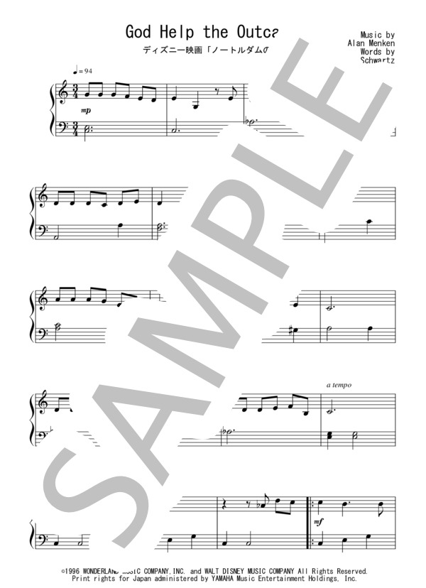 God Help the Outcasts(初級）：ディズニー映画「ノートルダムの鐘」OST / ピアノソロ 初級 - サンプル譜面 1/4