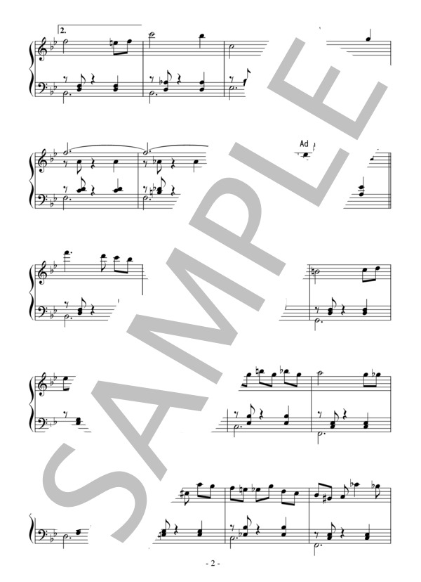 いつか王子様が（中級）：ジャズ (フランク・チャーチル) / ピアノソロ 中級 - サンプル譜面 2/5