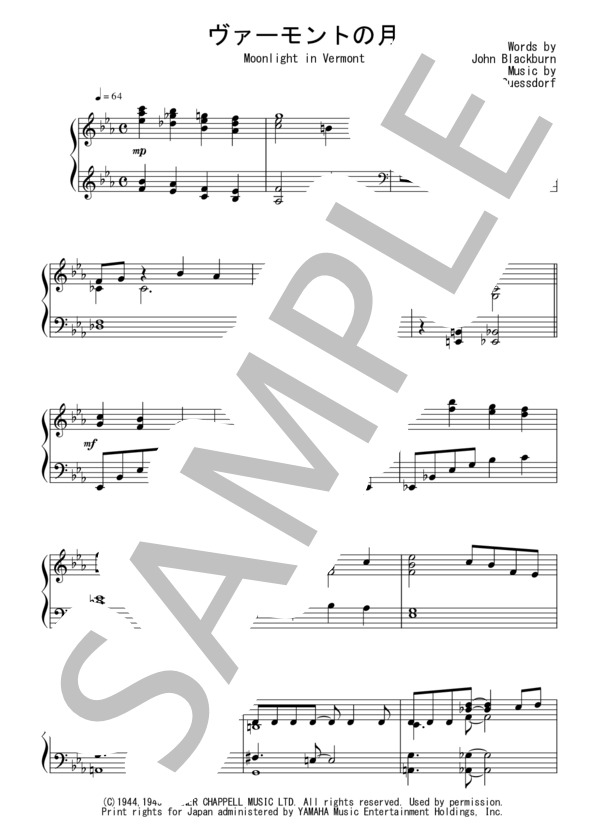 楽譜】ヴァーモントの月 ：ジャズ / カール・スエスドルフ (ピアノソロ