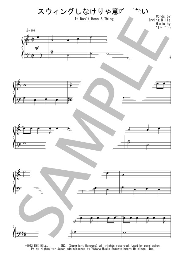 スウィングしなけりゃ意味がない（入門）：デューク・エリントン / ピアノソロ 入門 - サンプル譜面 1/3